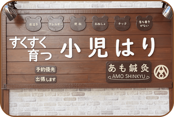 院内の様子2